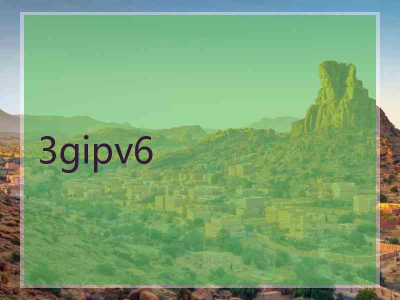 3gipv6