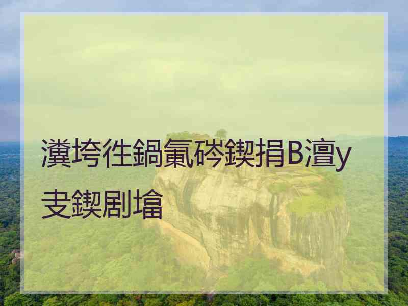 瀵垮徃鍋氭硶鍥捐В澶у叏鍥剧墖