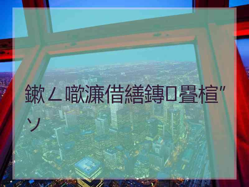 鏉ㄥ噷濂借繕鏄疂楦″ソ