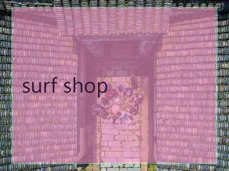 surf shop