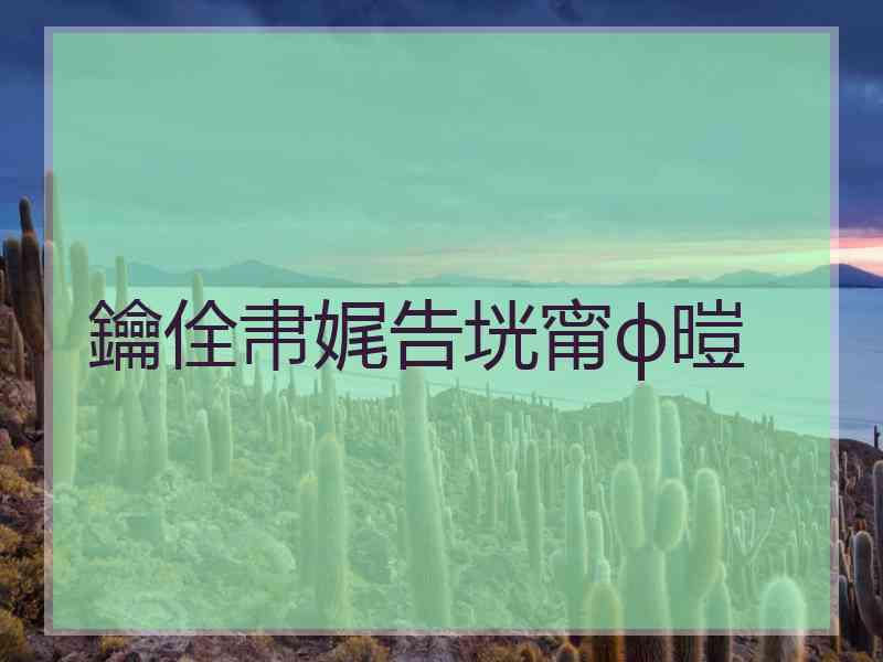 鑰佺帇娓告垙甯ф暟