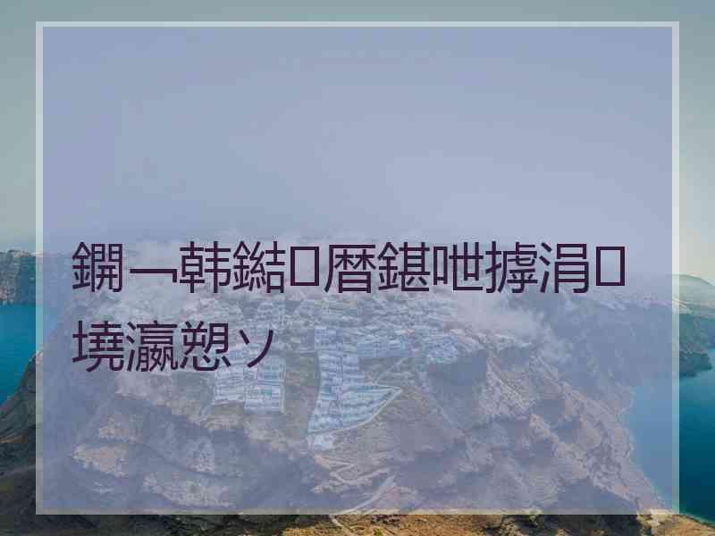 鐦﹁韩鐑暦鍖呭摢涓墝瀛愬ソ