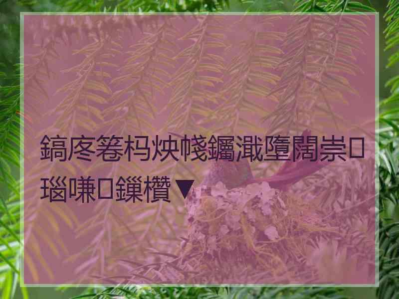 鎬庝箞杩炴帴钃濈墮闊崇瑙嗛鏁欑▼