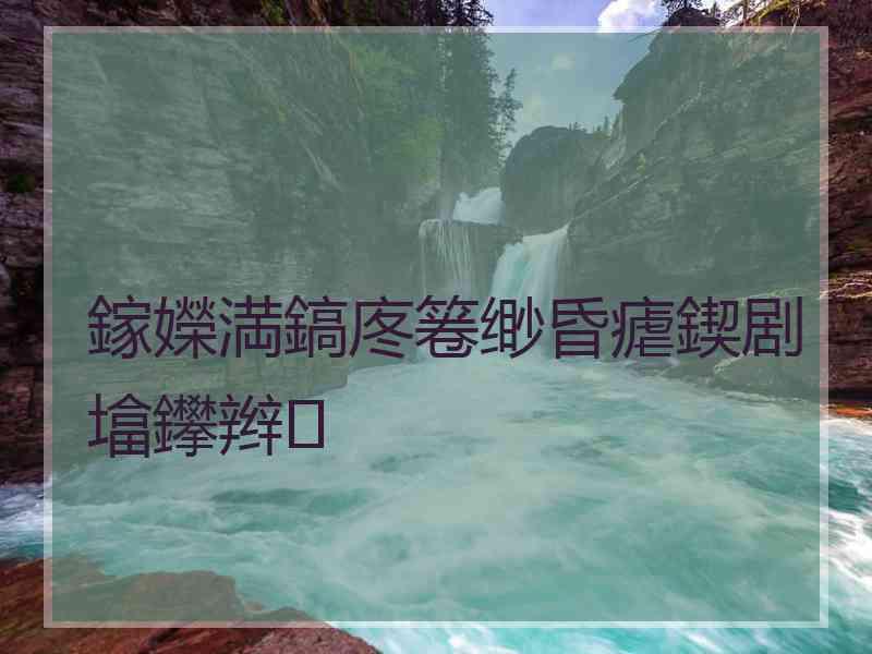 鎵嬫満鎬庝箞缈昏瘧鍥剧墖鑻辫