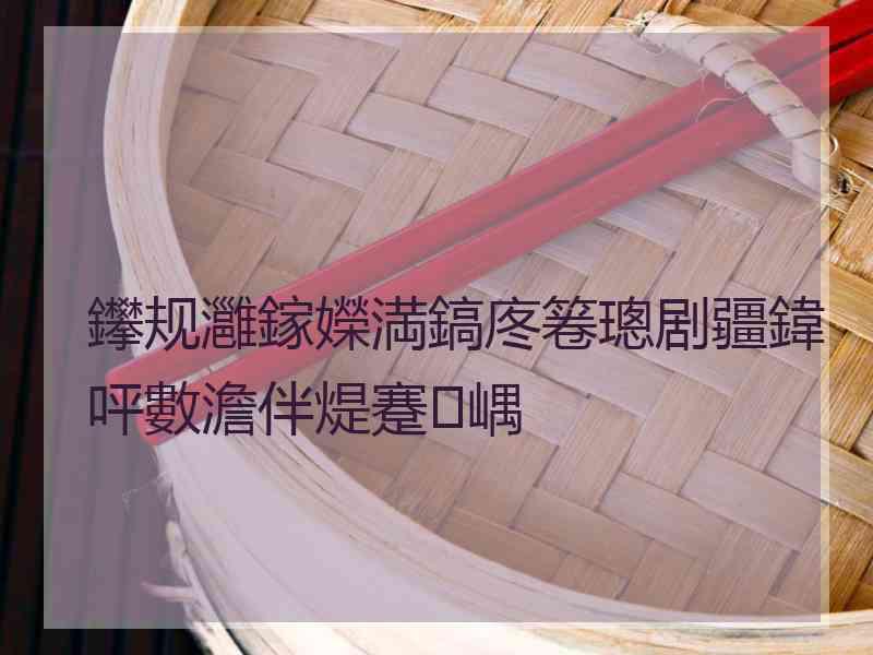 鑻规灉鎵嬫満鎬庝箞璁剧疆鍏呯數澹伴煶蹇嵎