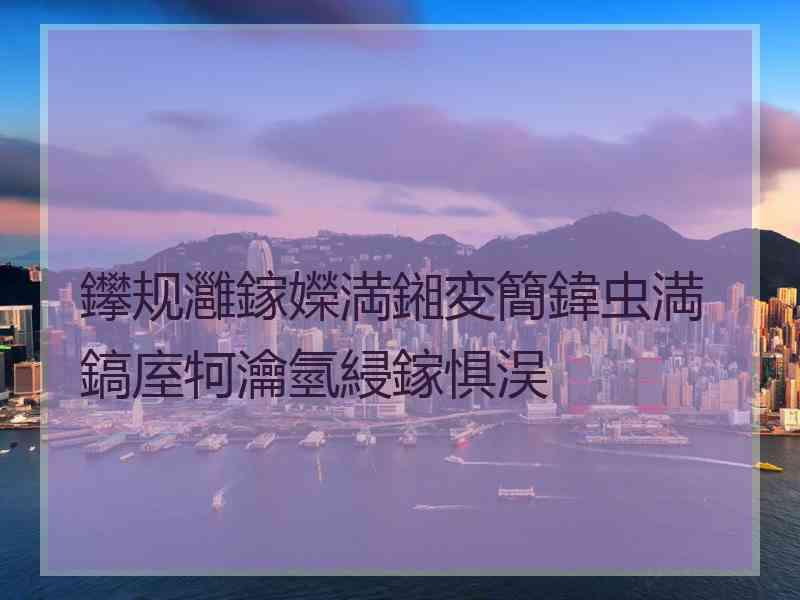 鑻规灉鎵嬫満鎺変簡鍏虫満鎬庢牱瀹氫綅鎵惧洖