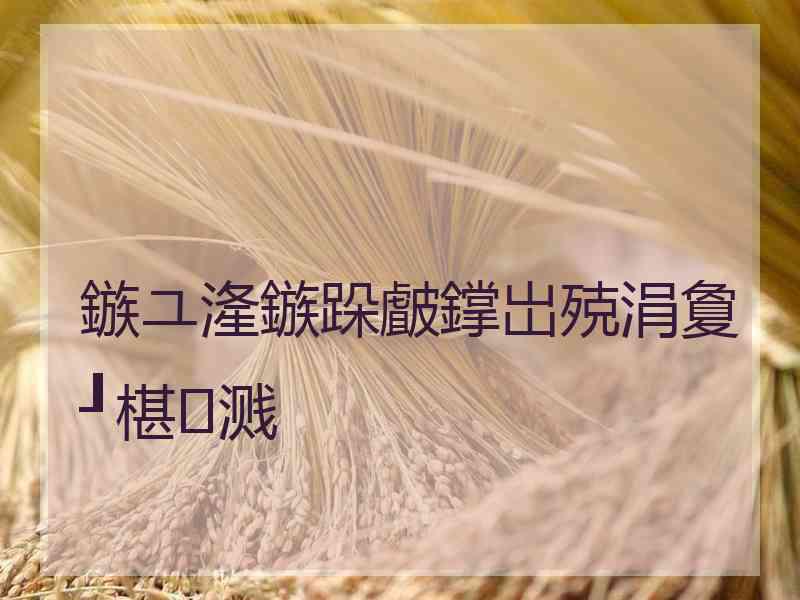 鏃ユ湰鏃跺皻鐣岀殑涓夐┚椹溅