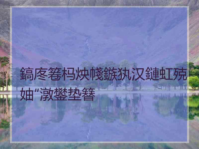鎬庝箞杩炴帴鏃犱汉鏈虹殑妯″潡鐢垫簮