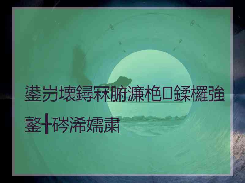 鍙岃壊鐞冧腑濂栬鍒欏強鐜╂硶浠嬬粛