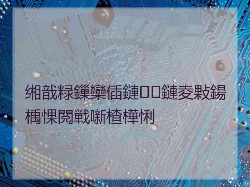 缃戠粶鏁欒偛鏈鏈夌敤鍚楀惈閲戦噺楂樺悧