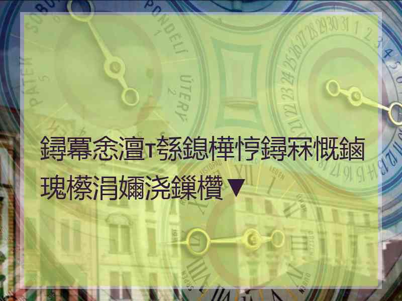 鐞冪悆澶т綔鎴樺悙鐞冧慨鏀瑰櫒涓嬭浇鏁欑▼