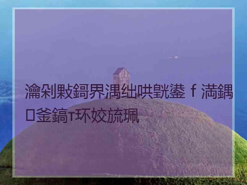 瀹剁敤鎶界湡绌哄皝鍙ｆ満鍝釜鎬т环姣旈珮